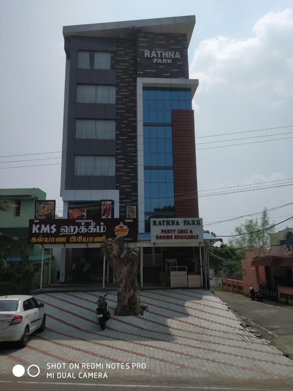 Hotel Rathna Park Perambalur Eksteriør bilde